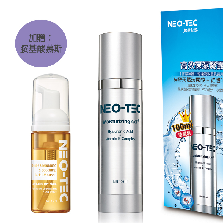 (重量裝加贈胺基酸舒緩潔顏慕斯50ml)NEO-TEC 妮傲絲翠 高效保濕凝露100ml