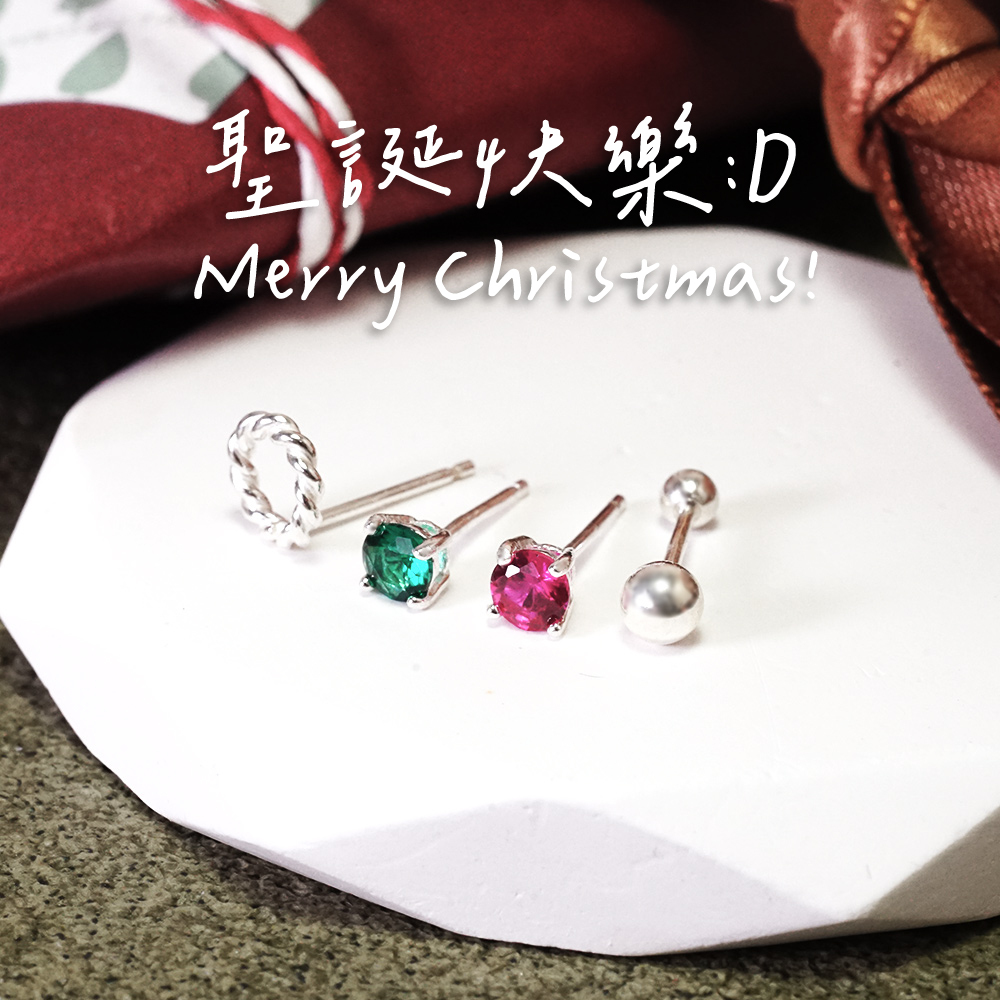 聖誕Dress code 純銀耳環組 耶誕節祝福 聖誕禮物 交換禮物