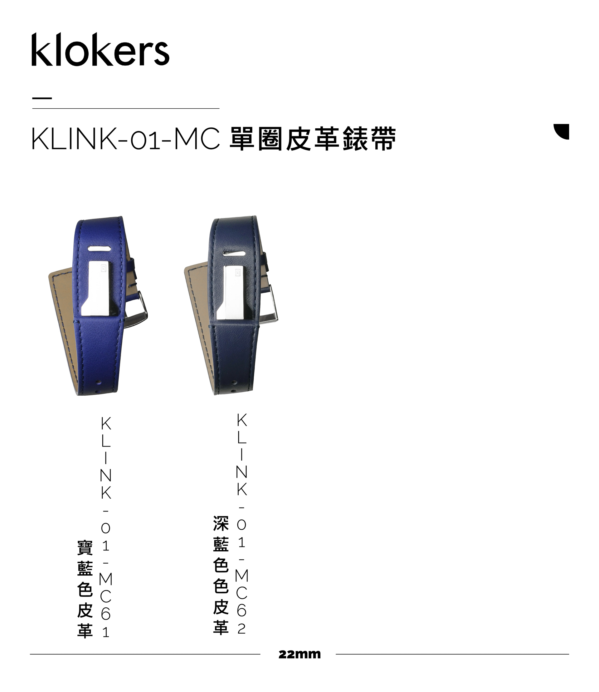 klokers庫克錶 KLOK-01-D2 灰色錶頭+單圈皮革錶帶
