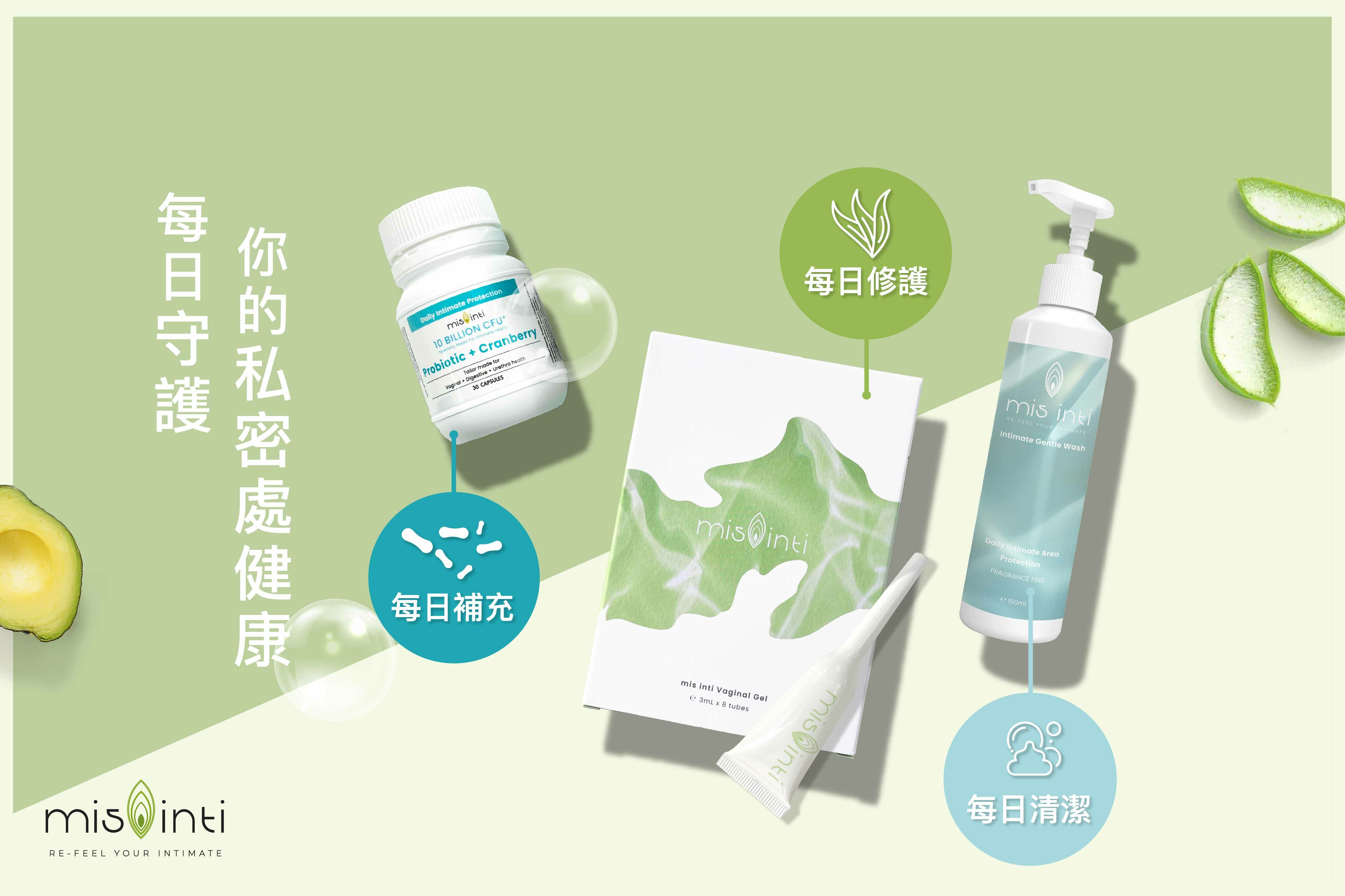 mis inti 女性私處產品