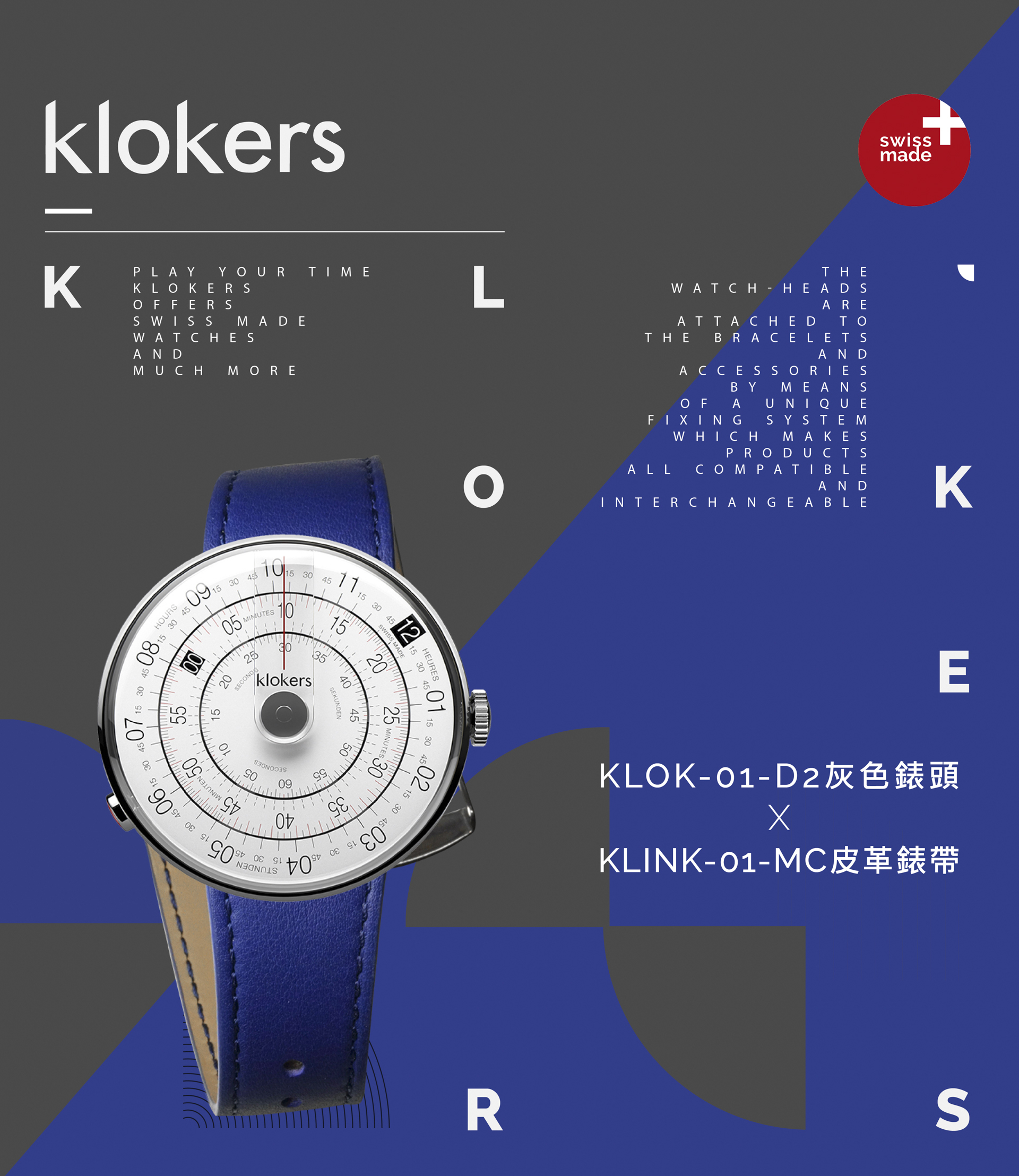 klokers_KLOK-01-D2_KLINK-01-MC-01