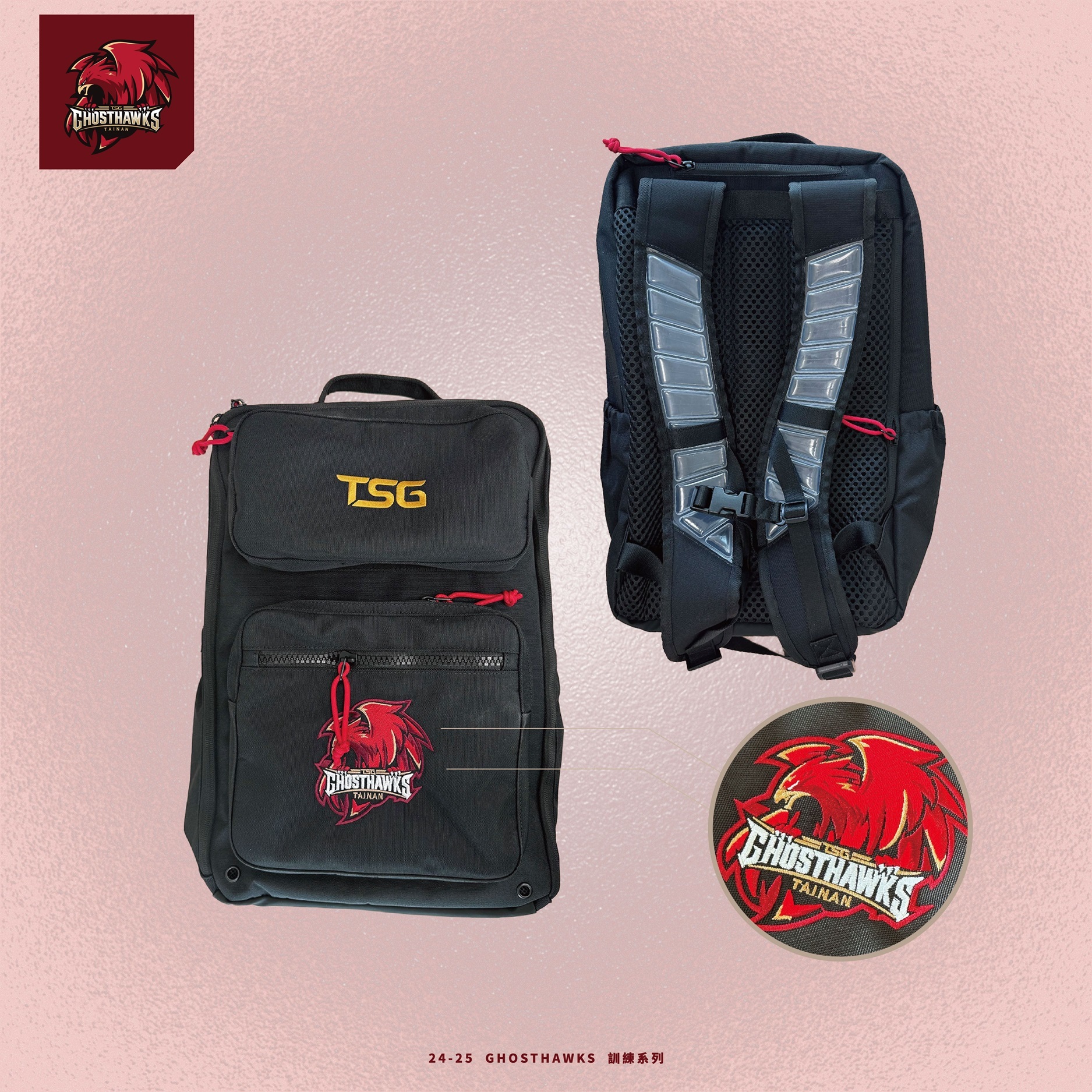 24-25訓練背包