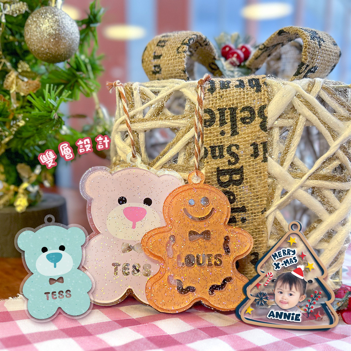 客製化聖誕雙層亞克力掛飾（12月12日後下單會於聖誕後寄出）