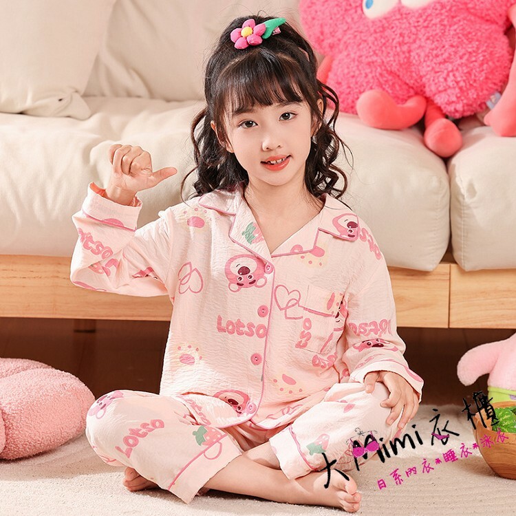 小童草莓熊睡衣