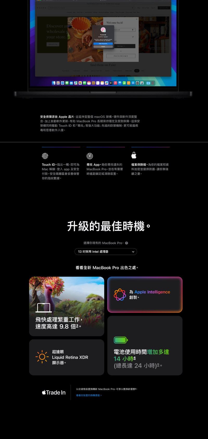 Apple Macbook Pro M4 14"  10 CPU/ 10 GPU/ 16GB 手提電腦