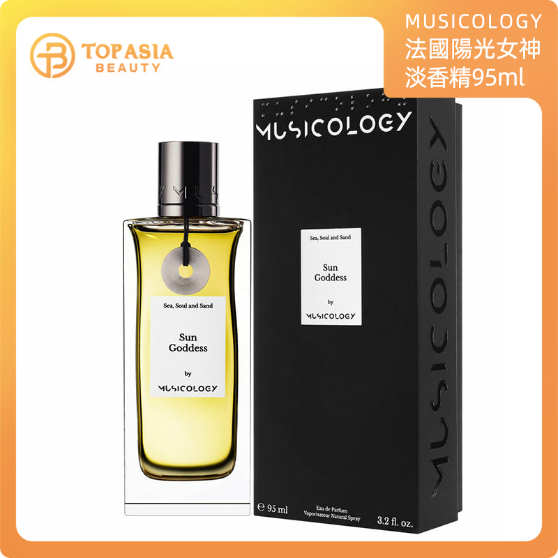 法國MUSICOLOGY Sun Goddess 陽 光女神 淡香精 95ML