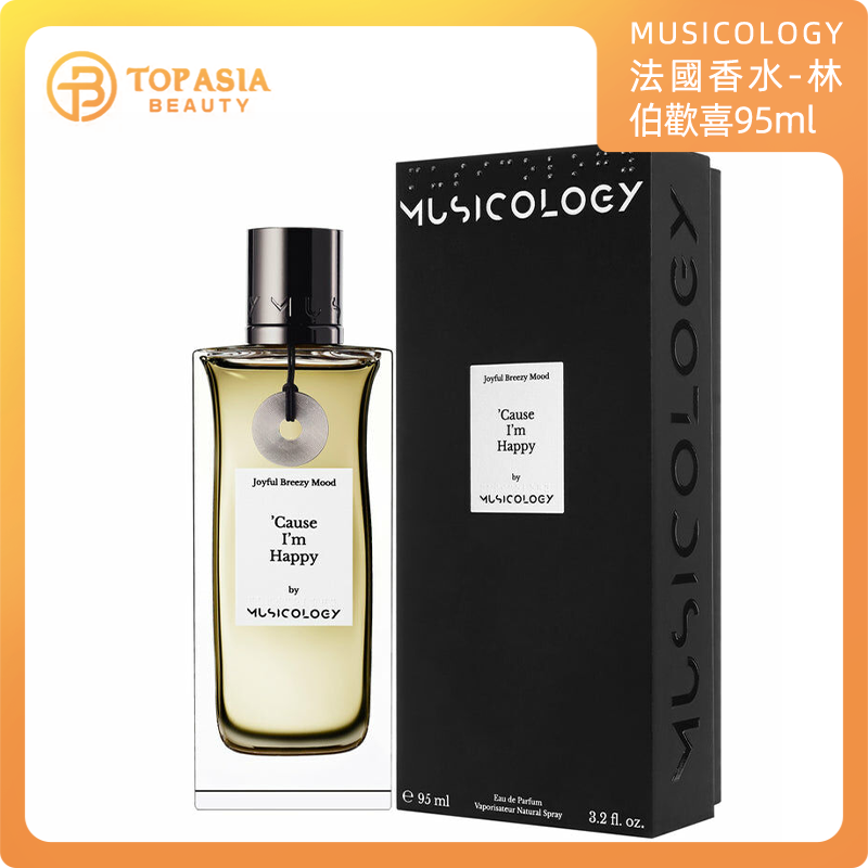 法國MUSICOLOGY Cause Im Happy 林伯歡喜 95ML