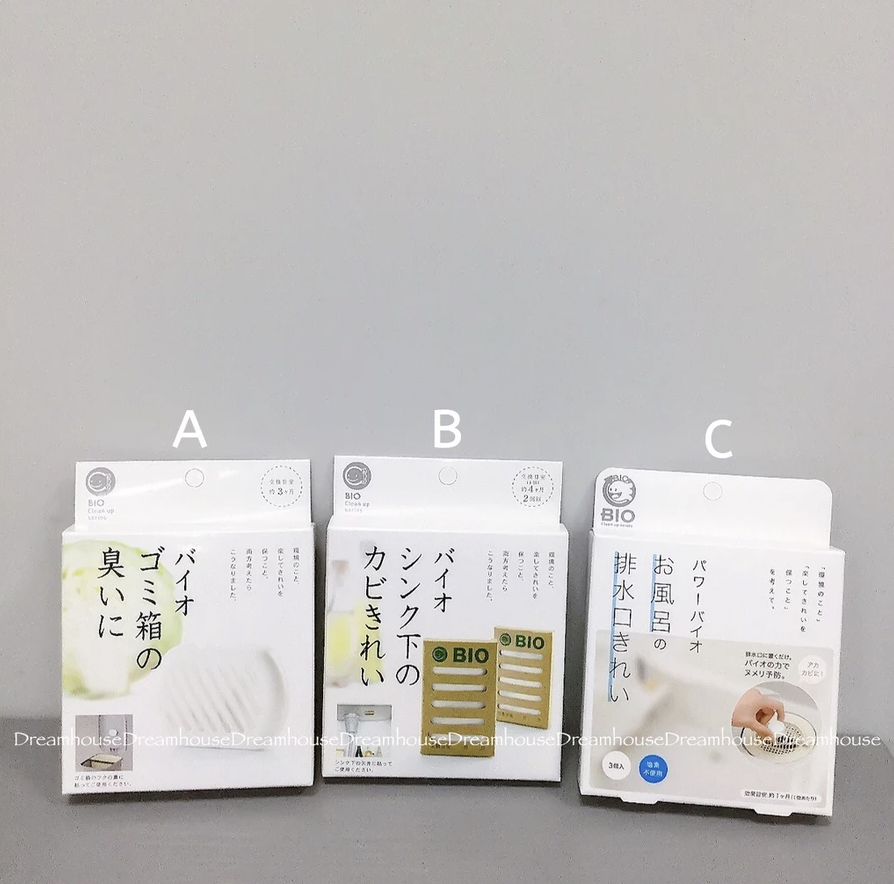 日本製 BIO 垃圾桶消臭防霉貼 流理台防霉除菌除濕盒 排水口清潔錠 除臭 清潔用品 廚房用品