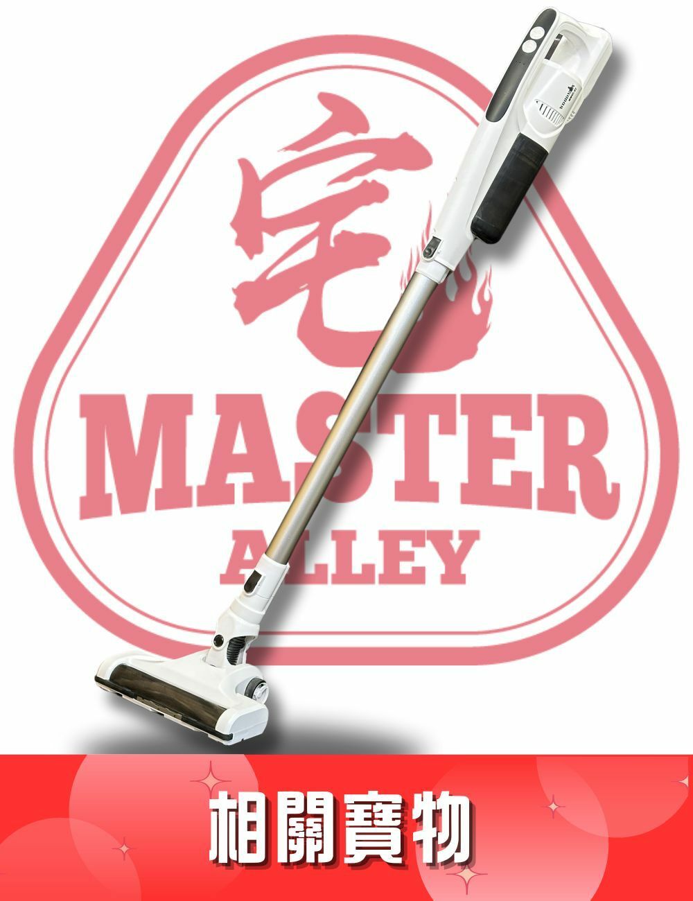 一木 WMVC-02 無刷鋰電吸麈機 (相關配件)  * 吸塵機體積偏大(不適合選用"順豐智能櫃"寄貨) *