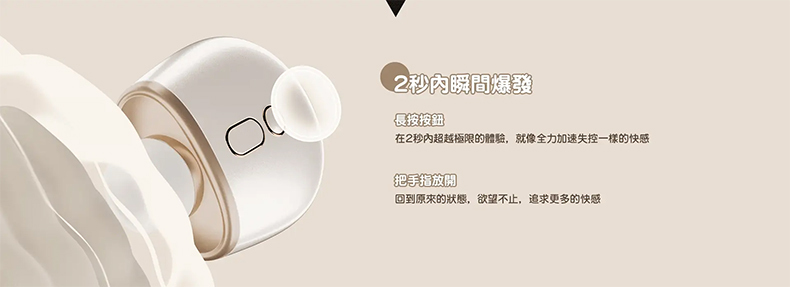 BeYourLover｜ToyCod 香水花開馥 遥控吮吸按摩器｜吮吸按摩器