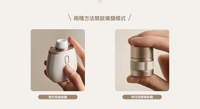 BeYourLover｜ToyCod 香水花開馥 遥控吮吸按摩器｜吮吸按摩器