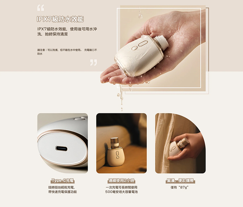 BeYourLover｜ToyCod 香水花開馥 遥控吮吸按摩器｜吮吸按摩器