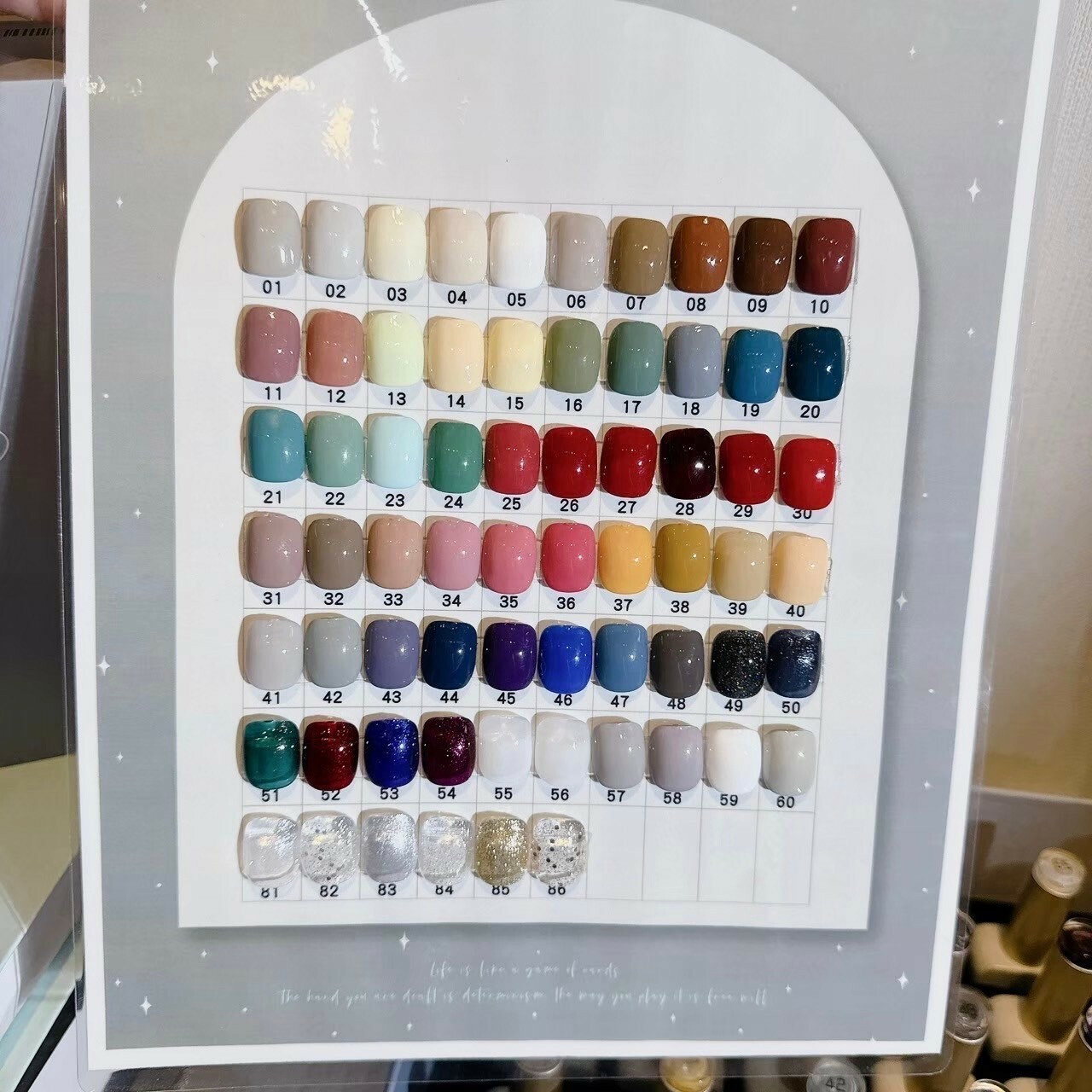 STYLE星空瓶色膠套組(1-60色)