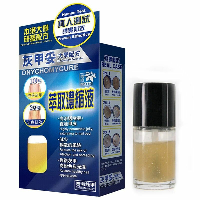 樂道 - 灰甲妥 10毫升 改善灰甲