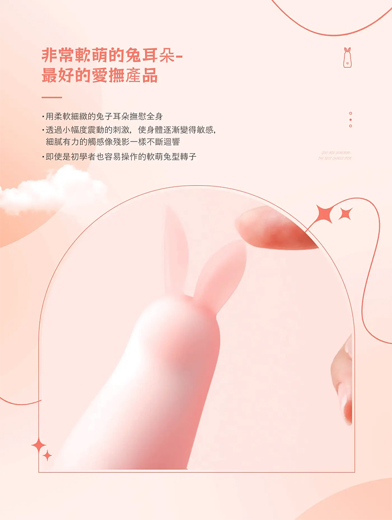 BeYourLover｜ToyCod Cloud 雲系列｜電動按摩棒｜情趣跳蛋