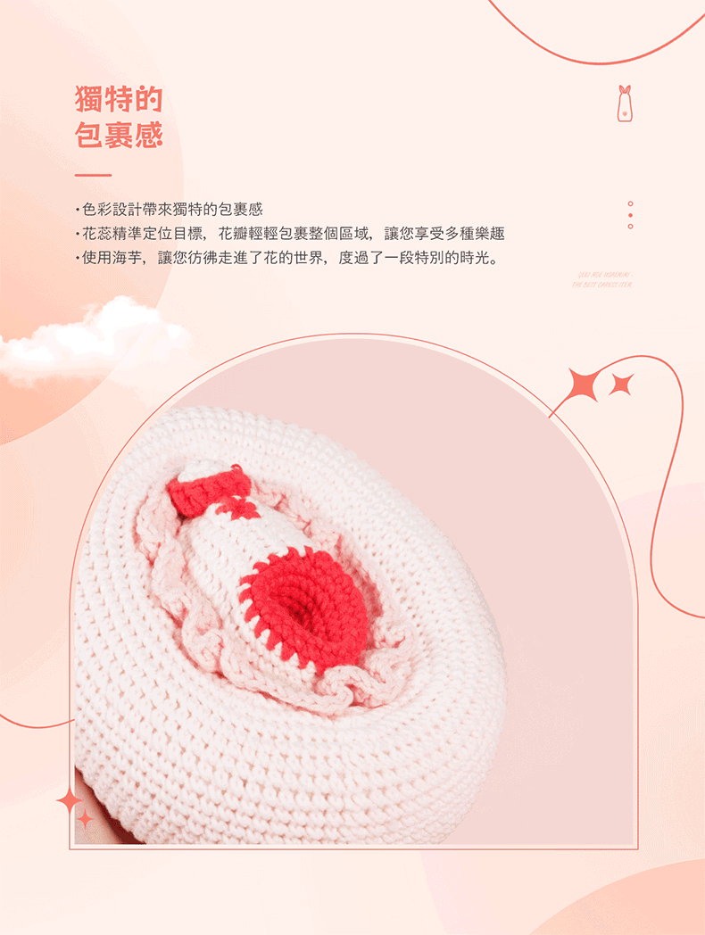BeYourLover｜ToyCod Cloud 雲系列｜電動按摩棒｜情趣跳蛋