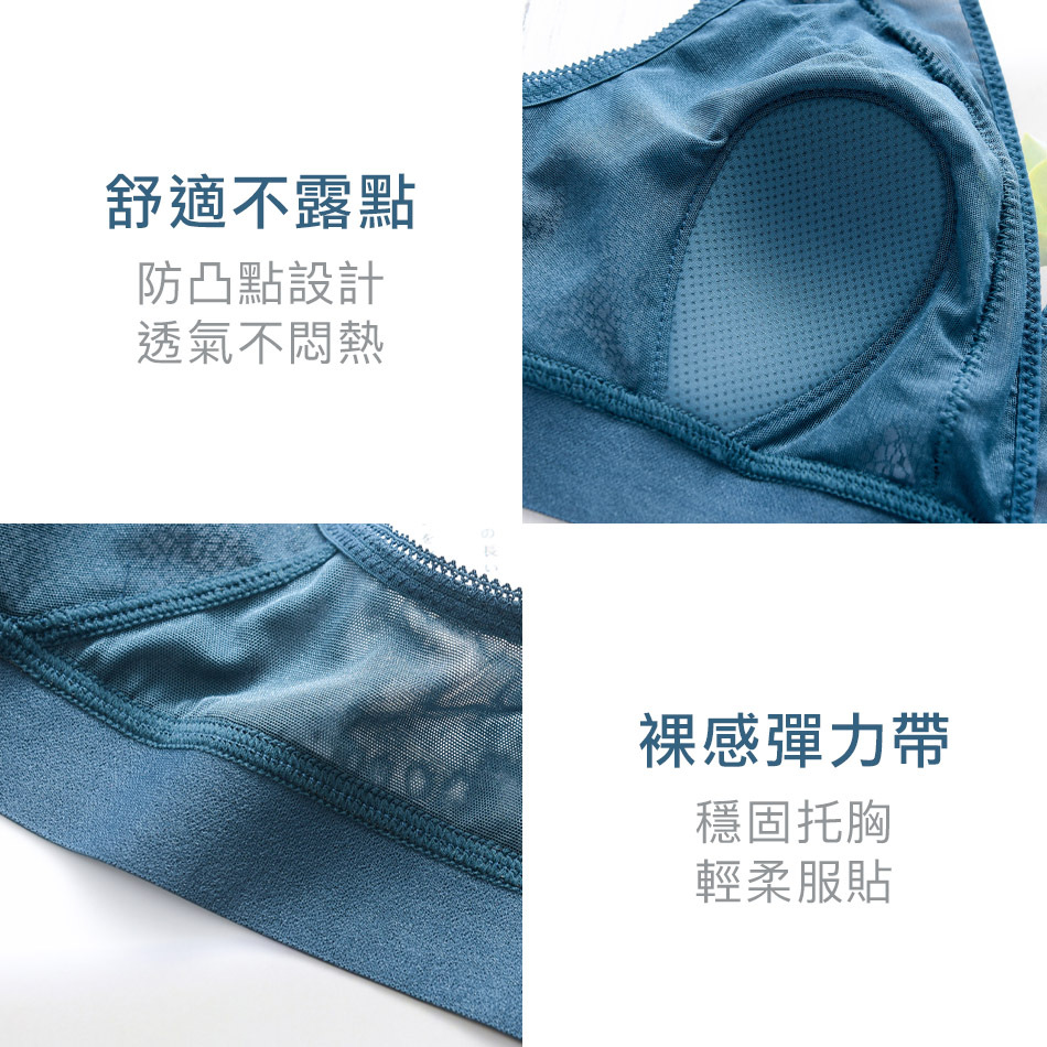 艾波迷亞 甜美兔女郎無剛圈性感內衣兔耳朵