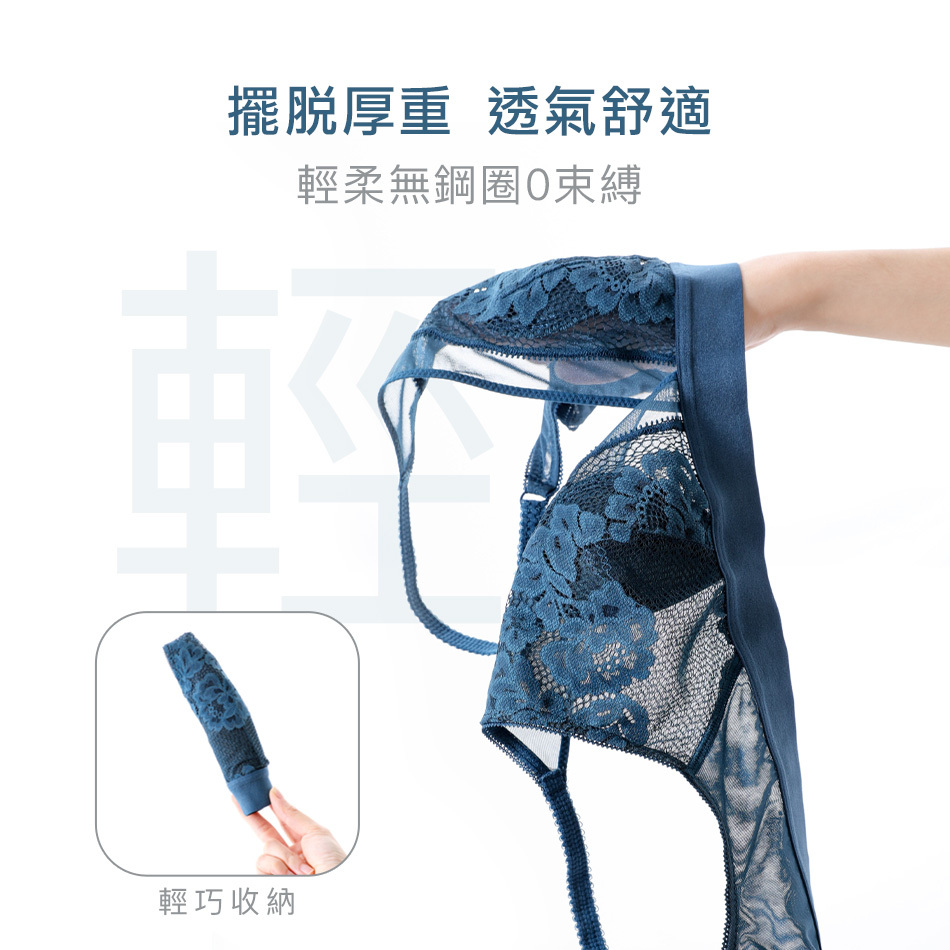 艾波迷亞 甜美兔女郎無剛圈性感內衣兔耳朵 舒適透氣