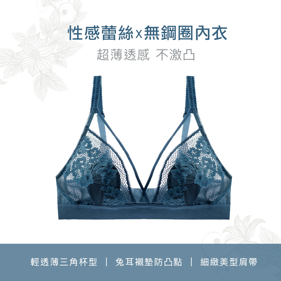 艾波迷亞 甜美兔女郎無剛圈性感內衣兔耳朵 綠色