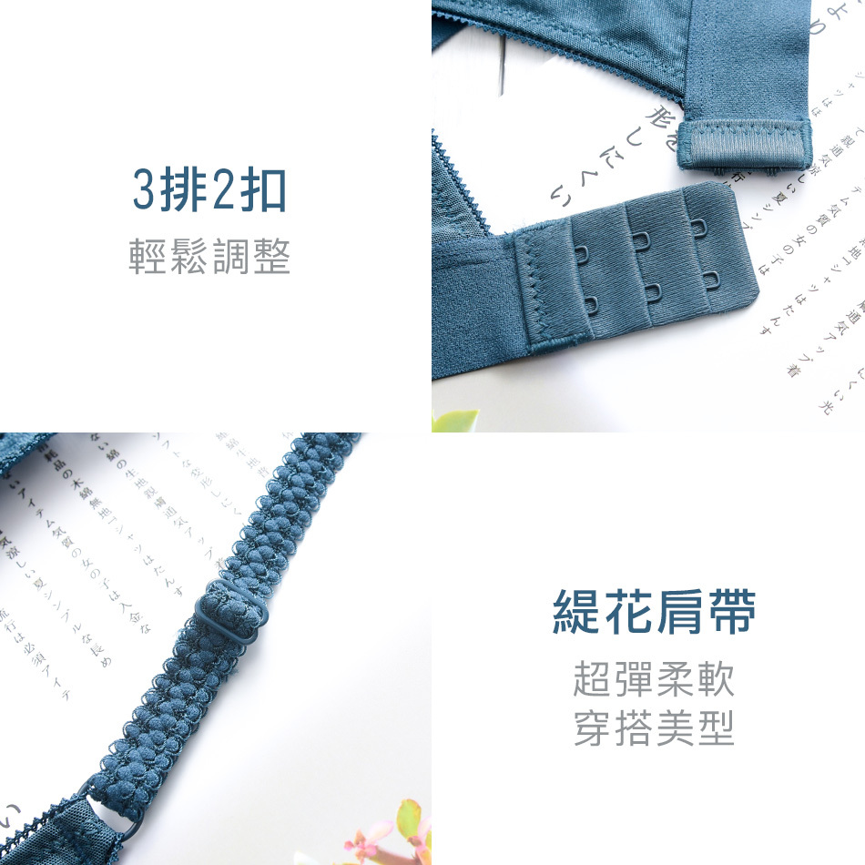 艾波迷亞 甜美兔女郎無剛圈性感內衣兔耳朵肩帶背帶