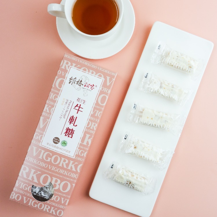 Peanut Nougat 200g