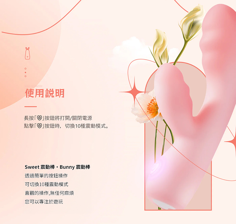 BeYourLover｜ToyCod Cloud 雲系列｜電動按摩棒｜情趣跳蛋