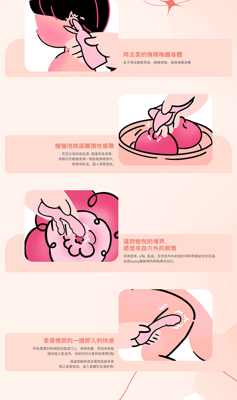 BeYourLover｜ToyCod Cloud 雲系列｜電動按摩棒｜情趣跳蛋