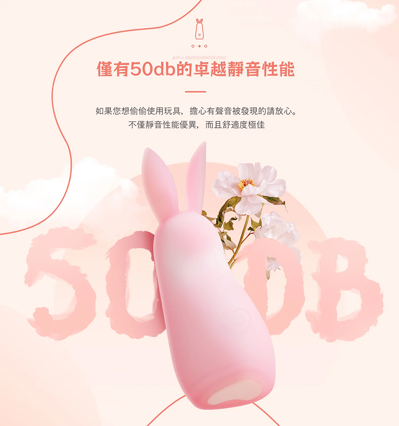 BeYourLover｜ToyCod Cloud 雲系列｜電動按摩棒｜情趣跳蛋