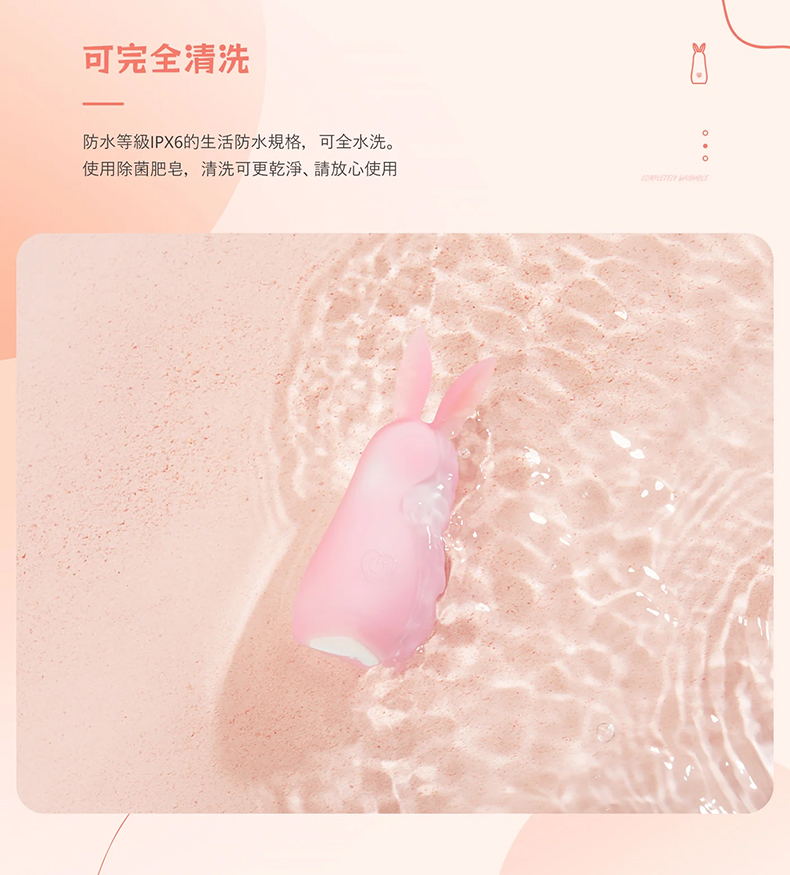 BeYourLover｜ToyCod Cloud 雲系列｜電動按摩棒｜情趣跳蛋