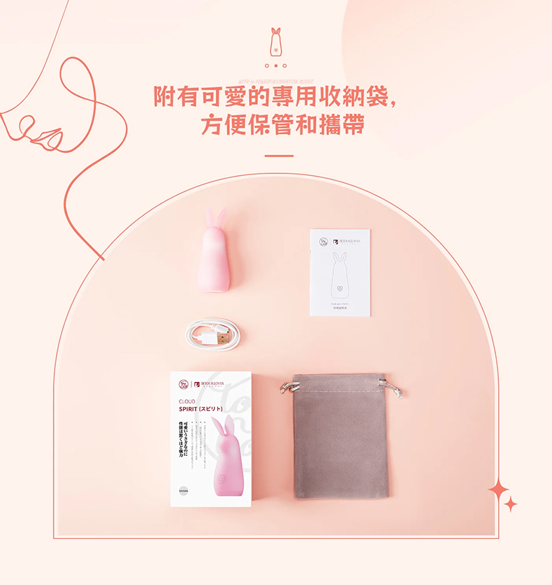 BeYourLover｜ToyCod Cloud 雲系列｜電動按摩棒｜情趣跳蛋