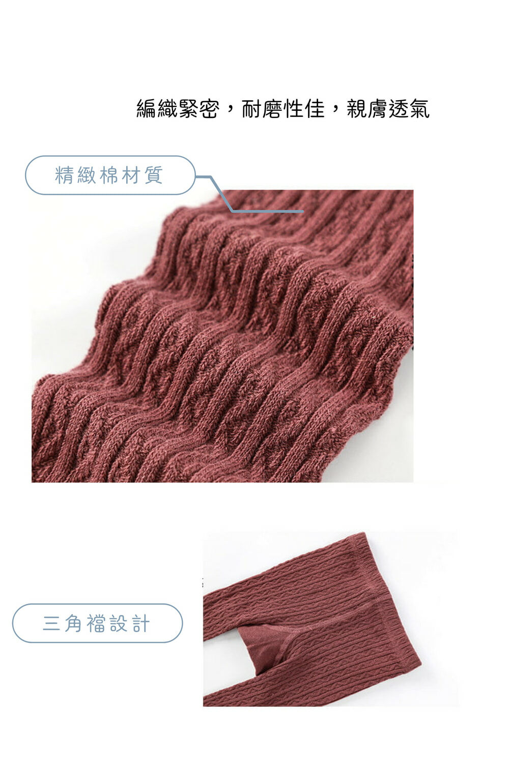 俏皮動物褲襪-材質佳彈性好