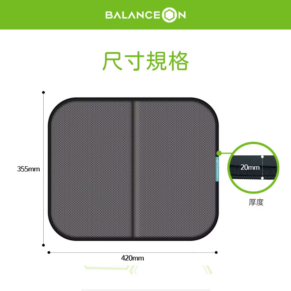 攜帶式蜂巢坐墊