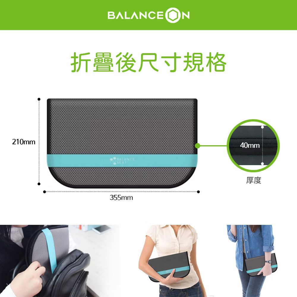 攜帶式蜂巢坐墊