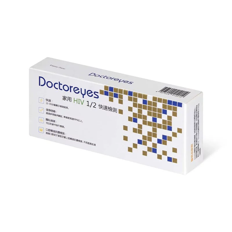 Doctoreyes Oral HIV Test Kit