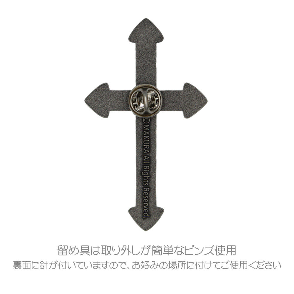 Cospa 1111 弓張学園制服十字架ピンズ [サクラノ刻]