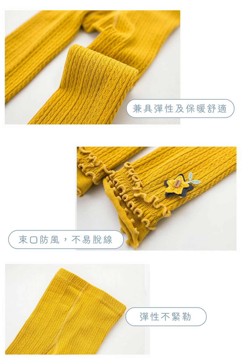 可愛造型內搭褲-細節介紹