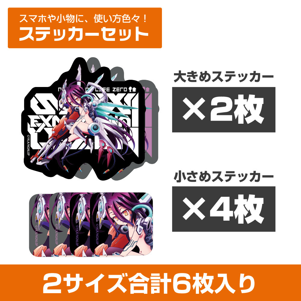 Cospa 1111 シュヴィ ミニステッカーセット [ノーゲーム・ノーライフ ゼロ]