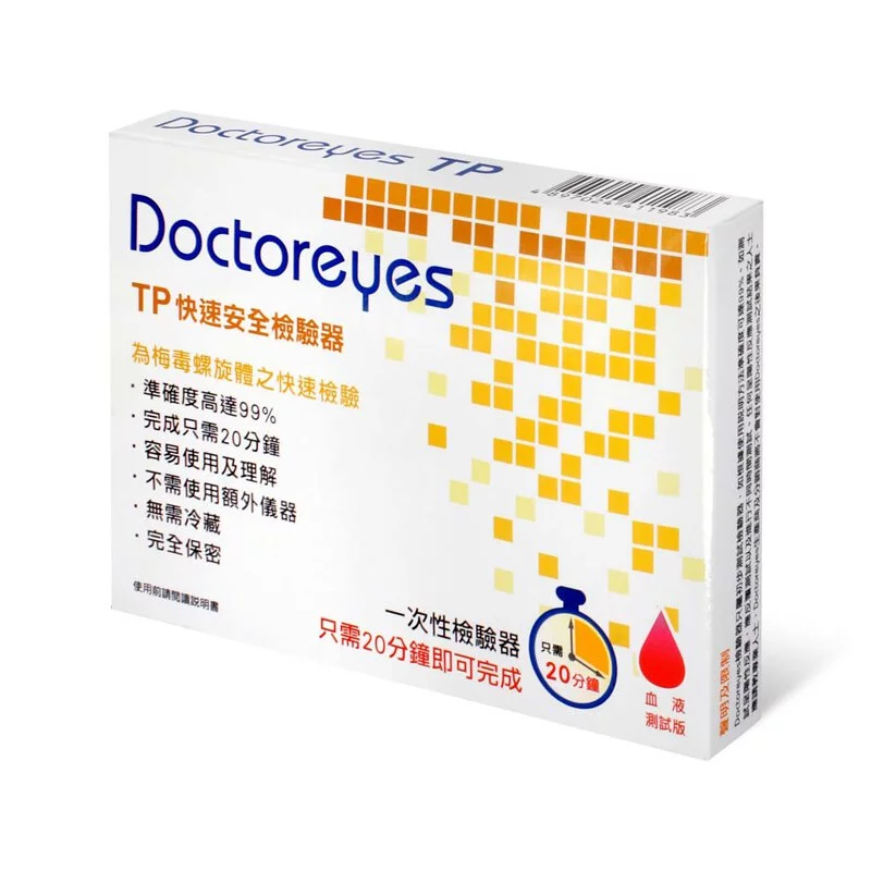 Doctoreyes Syphilis (Treponema Pallidum) rapid test kit