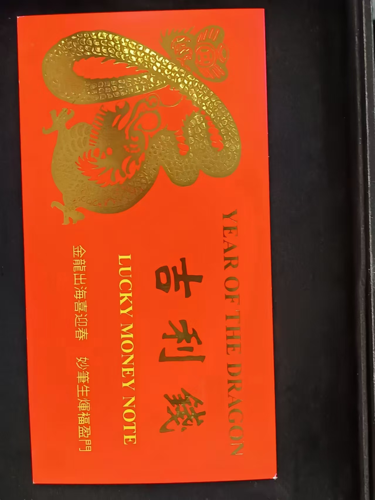 美元吉利錢（吉利序號1美元）