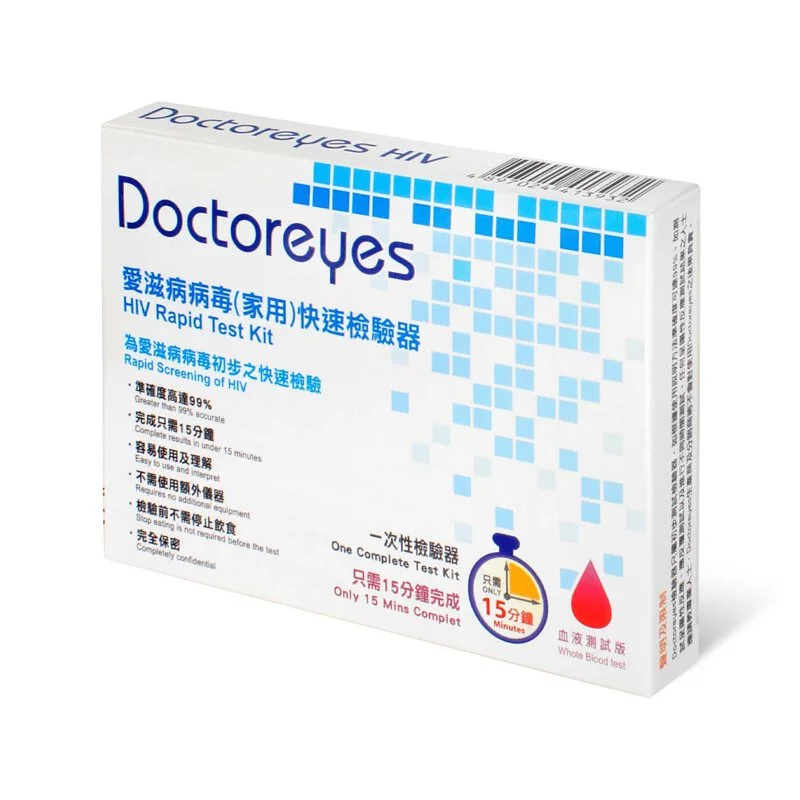 Doctoreyes HIV rapid test kit