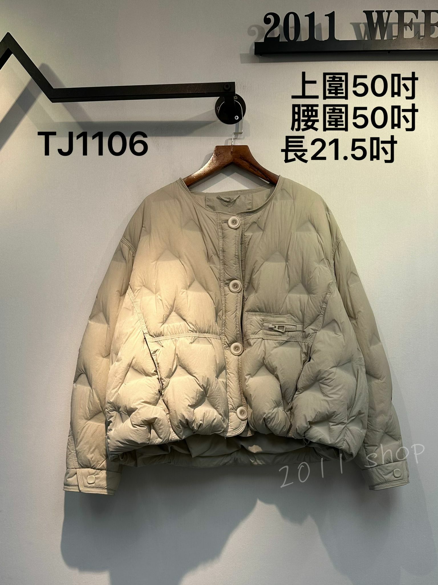 *不設優惠*出口日本百搭大鈕扣羽絨  上圍50吋 腰圍50吋   長21.5吋  TJ1106 *不夾單不包郵*