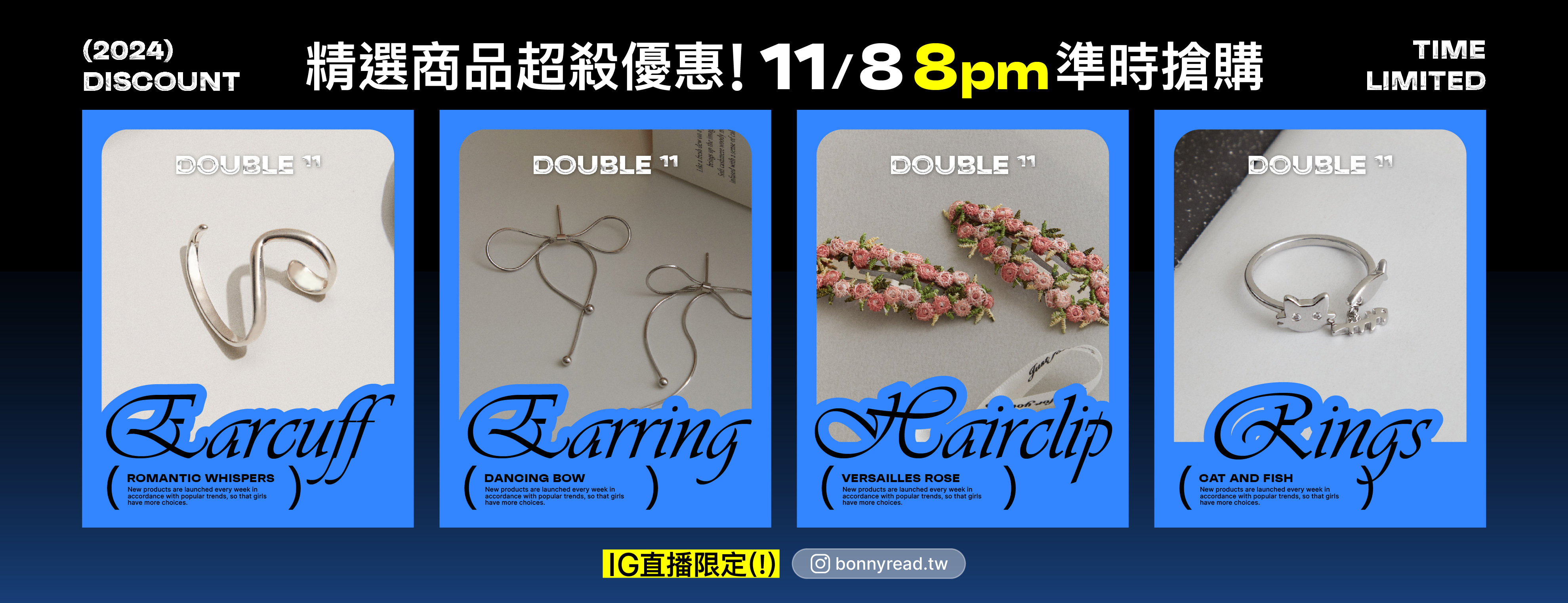 11/8 IG直播優惠搶購 - BONNY&READ 飾品