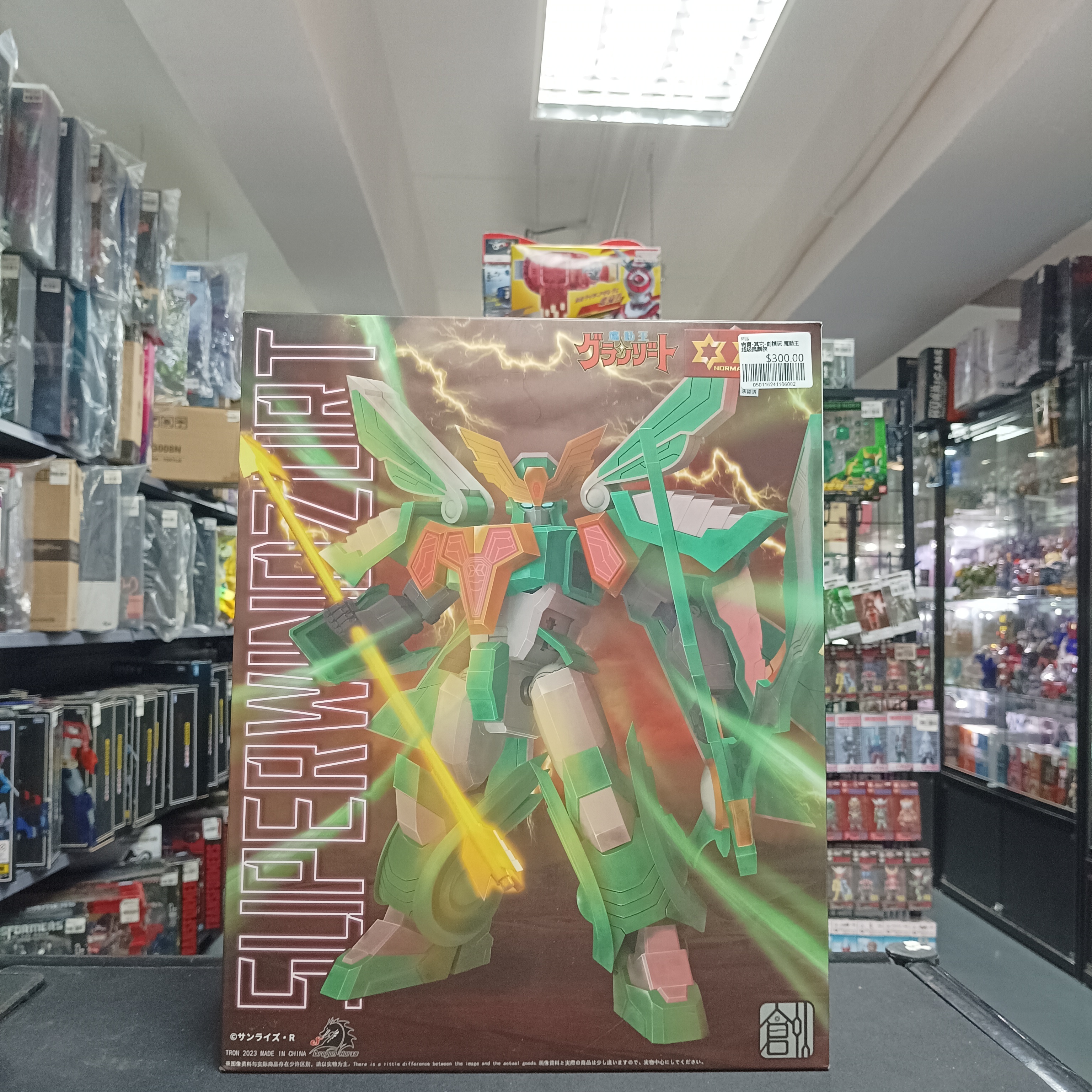 寄賣-其它-創模玩 魔動王 超級風飄俠