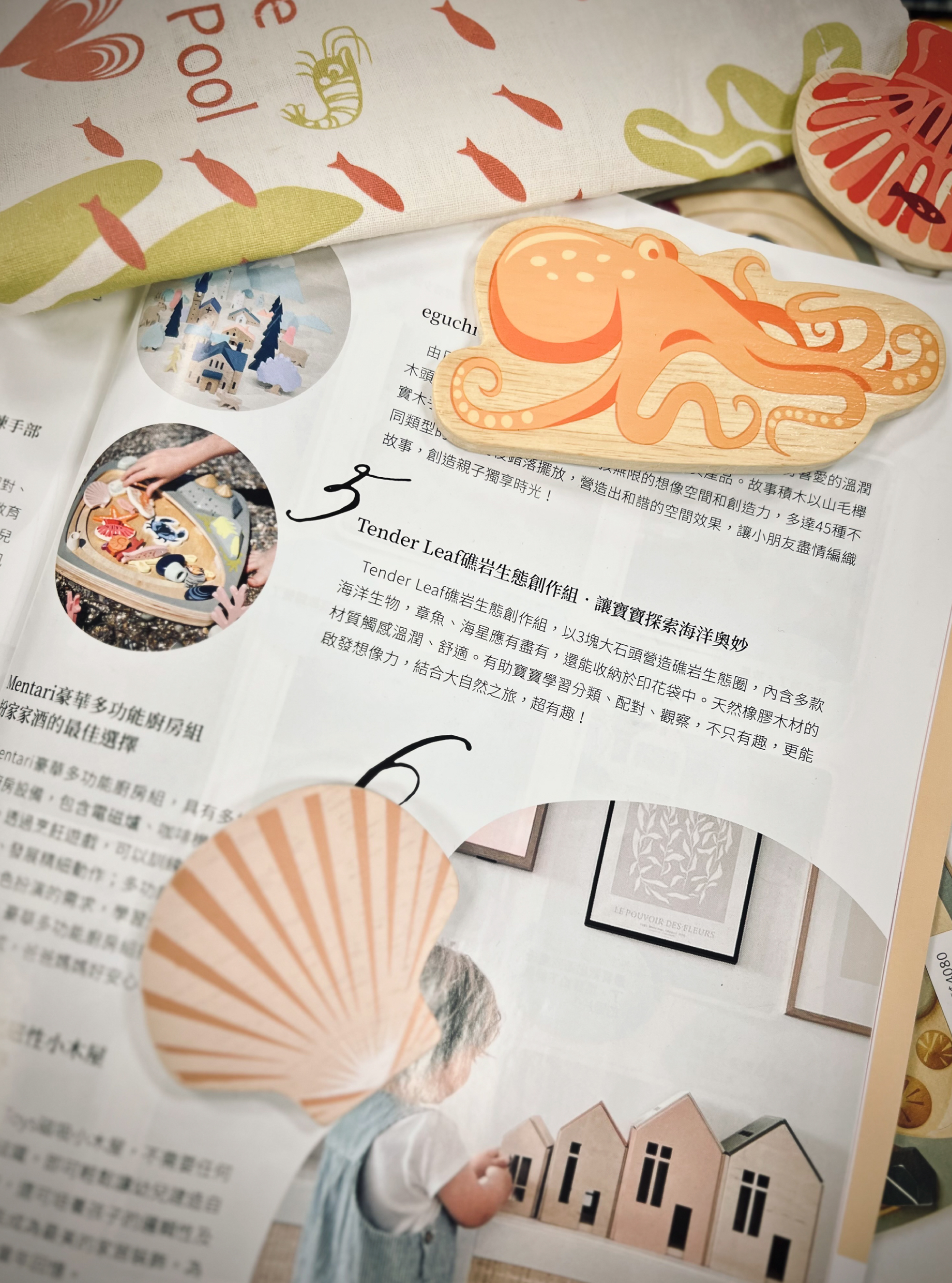 木製玩具,安全玩具.蒙特梭利.1歲玩具.啟蒙玩具,發育黃金期,兒童玩具,小孩玩具,益智,五感教育,益智玩具,腦力開發玩具,兒童學習遊戲,木玩,安全環保玩具,木頭玩具,家家酒,角色扮演.孫子玩具.建構式玩具.情緒管理