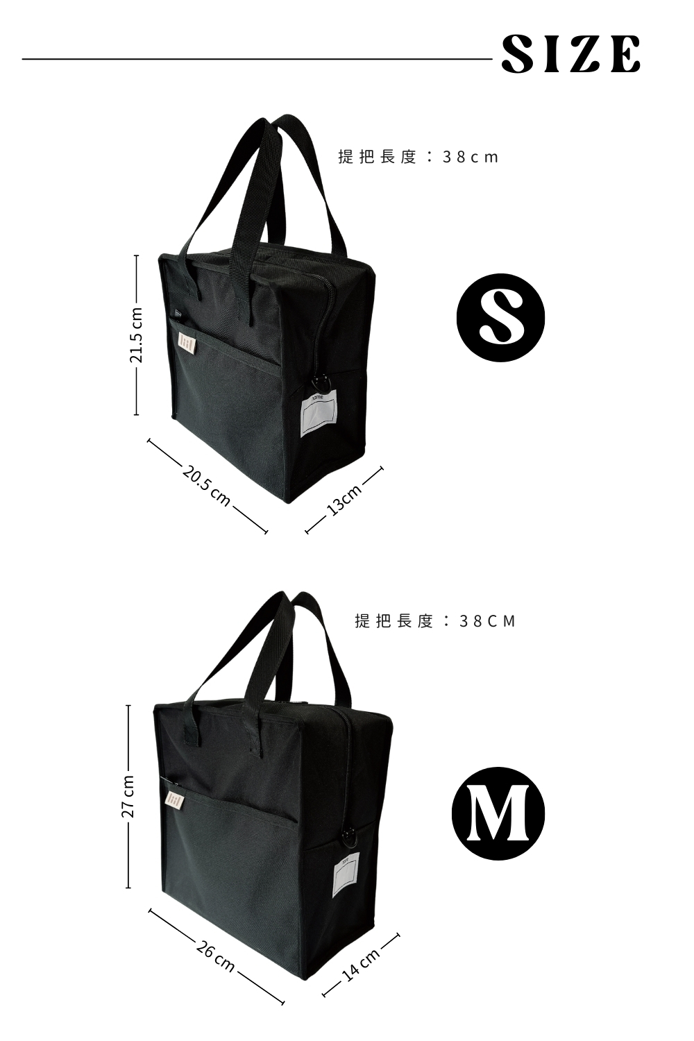 How好吃保冷保溫便當袋/午餐袋/保冷袋說明圖