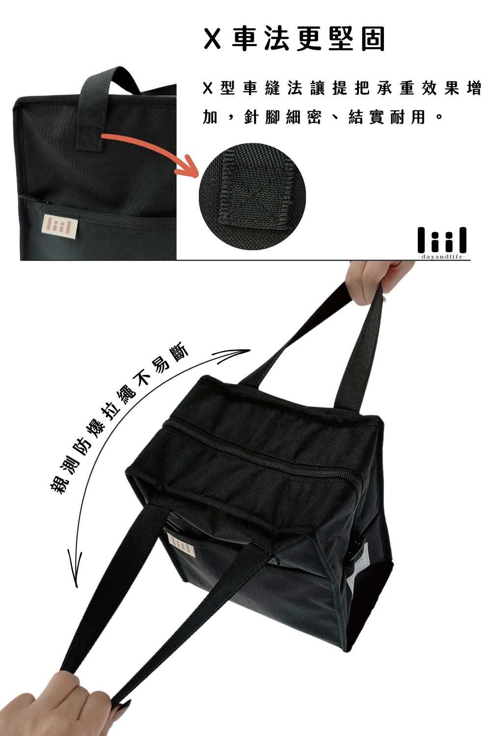 How好吃保冷保溫便當袋/午餐袋/保冷袋說明圖