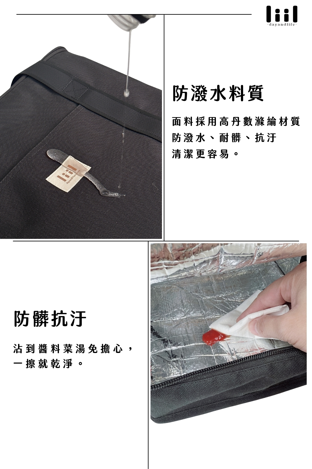 How好吃保冷保溫便當袋/午餐袋/保冷袋說明圖