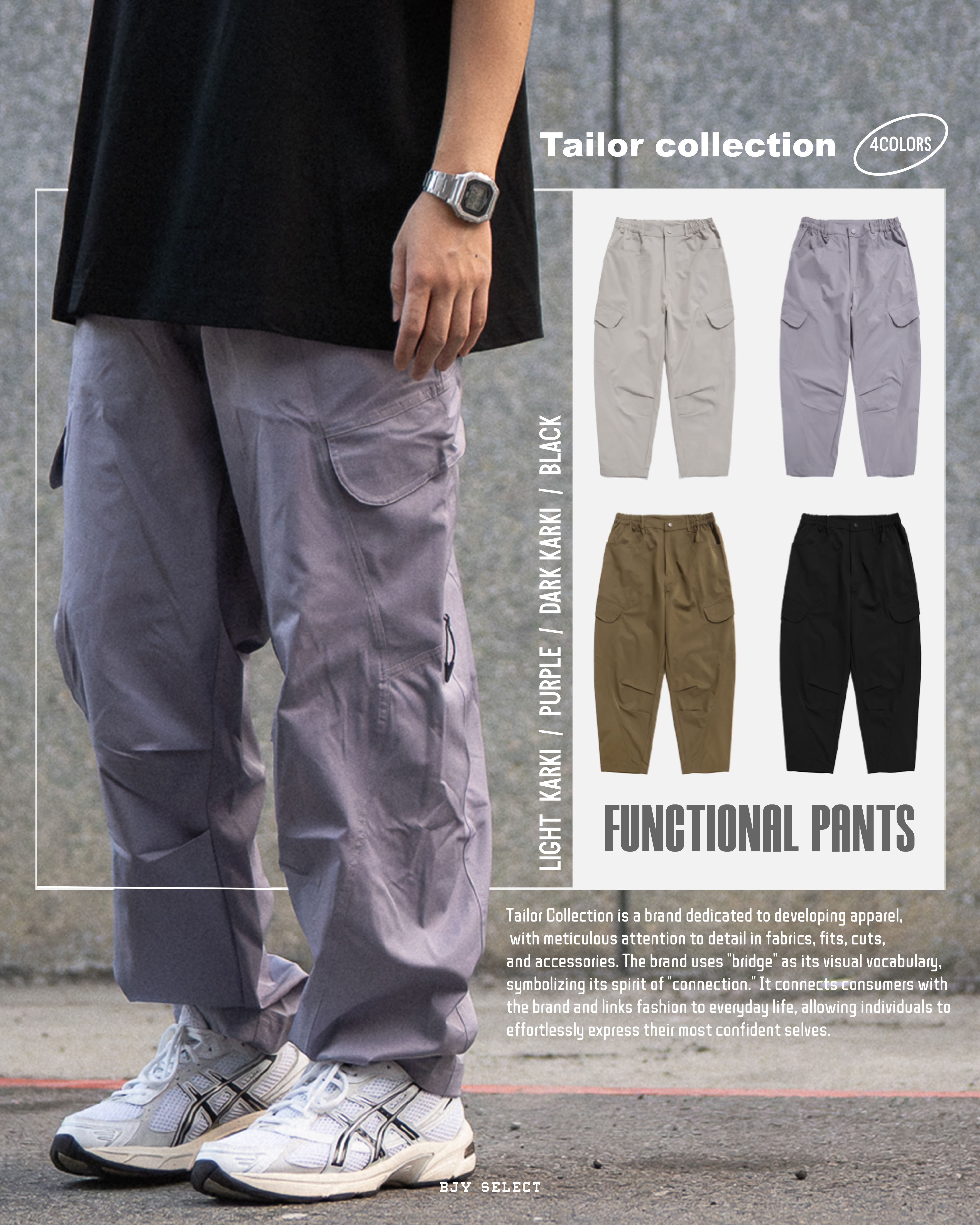 #現貨 Tailor collection 機能 杜邦Teflon 三防 戶外 機能長褲 P4241 四色