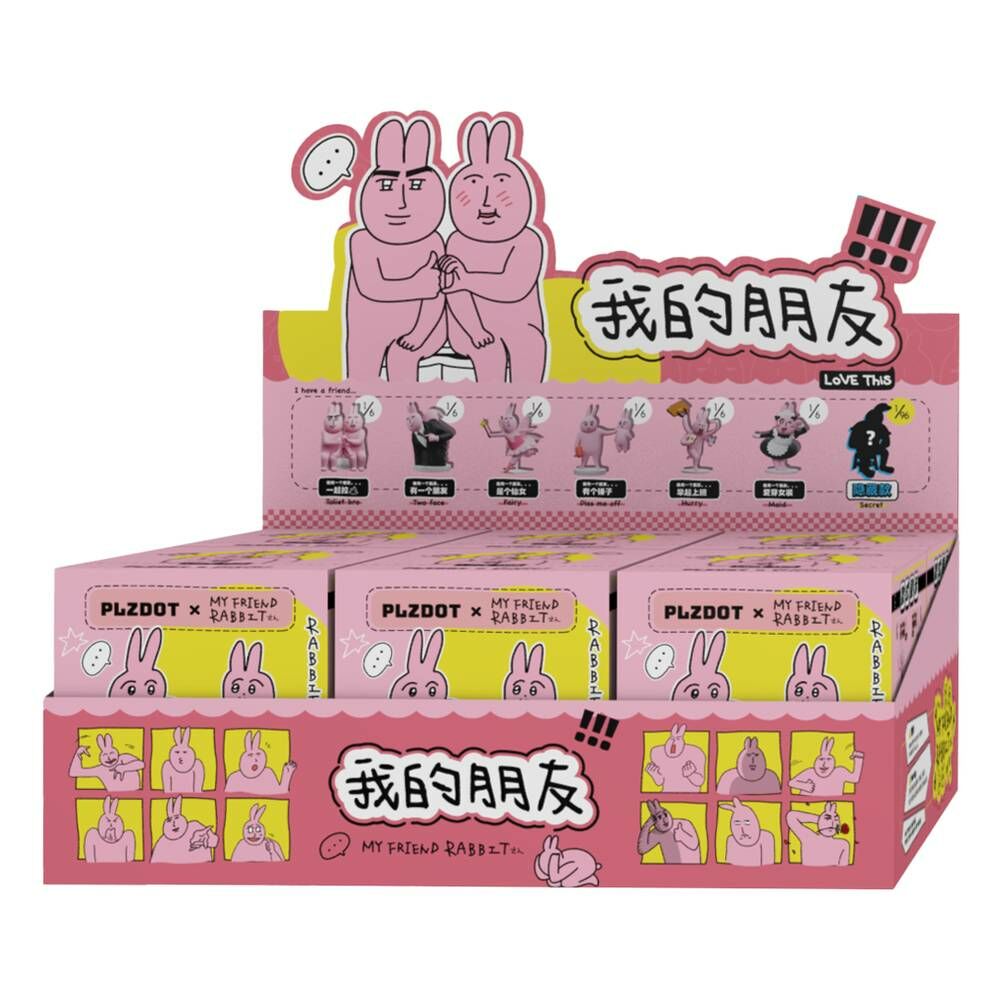 粉紅兔子"我的朋友" 系列盲盒公仔 [單盒]