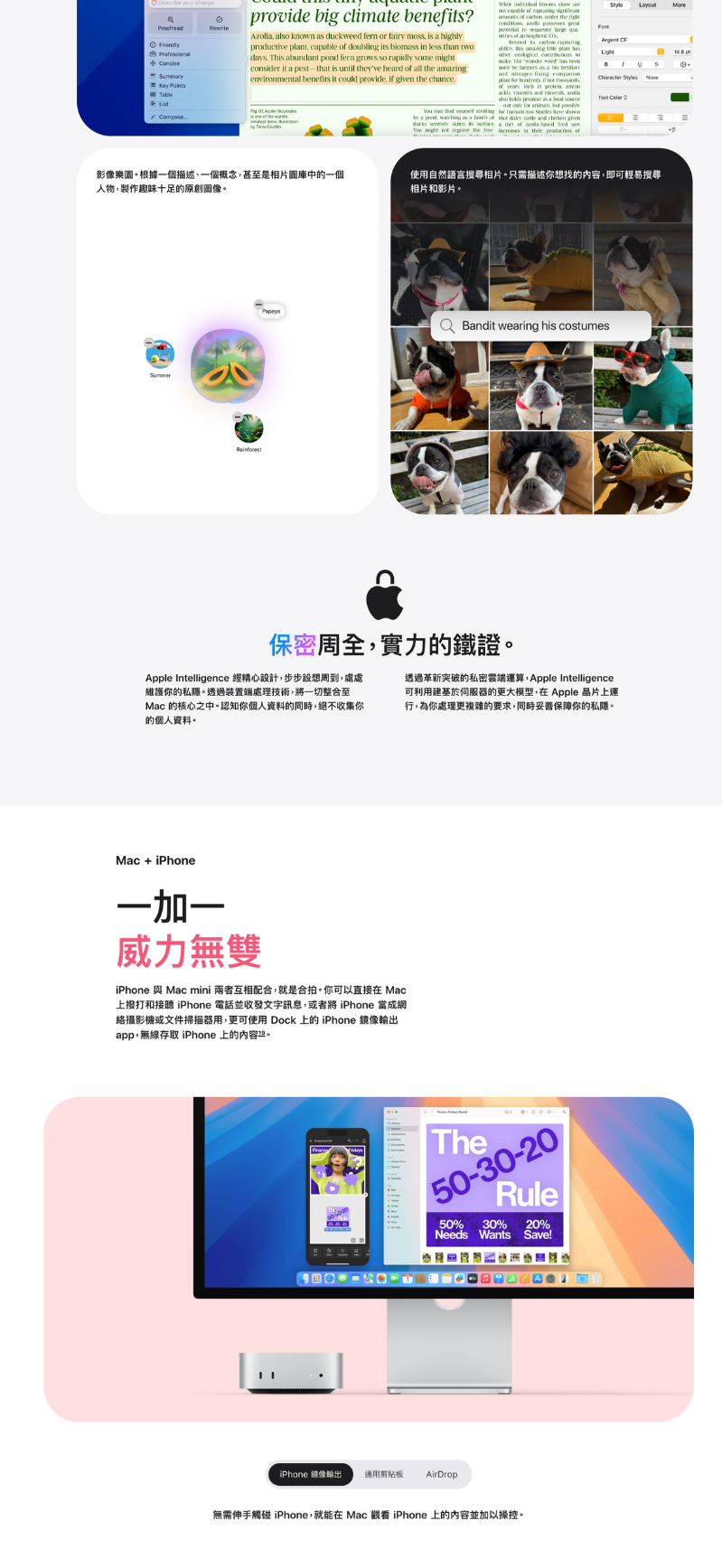 Apple Mac mini M4 迷你桌上型電腦 10 CPU/ 10 GPU/ 16GB